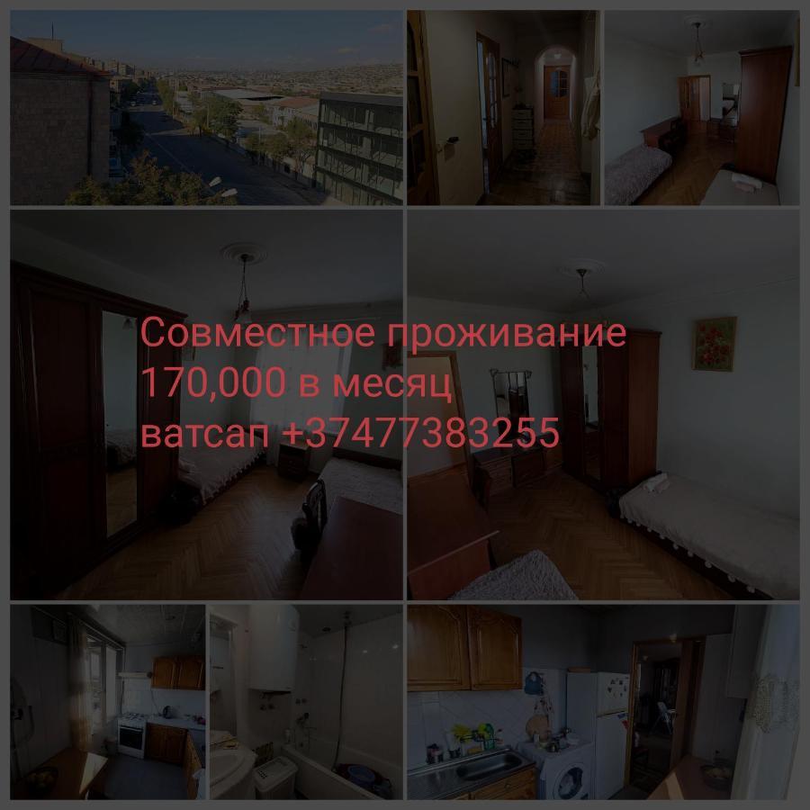 Metro Guest House Ереван Екстериор снимка